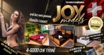 JOY-MODELS » Curych a okolí: